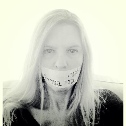 ללימור לבנת