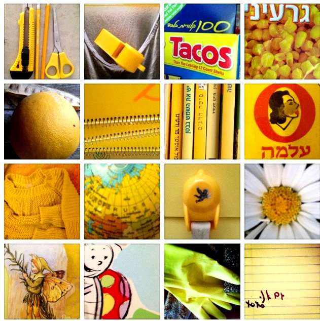 צהובה גלריה