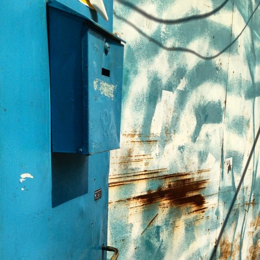 תיבתדוארכחולה